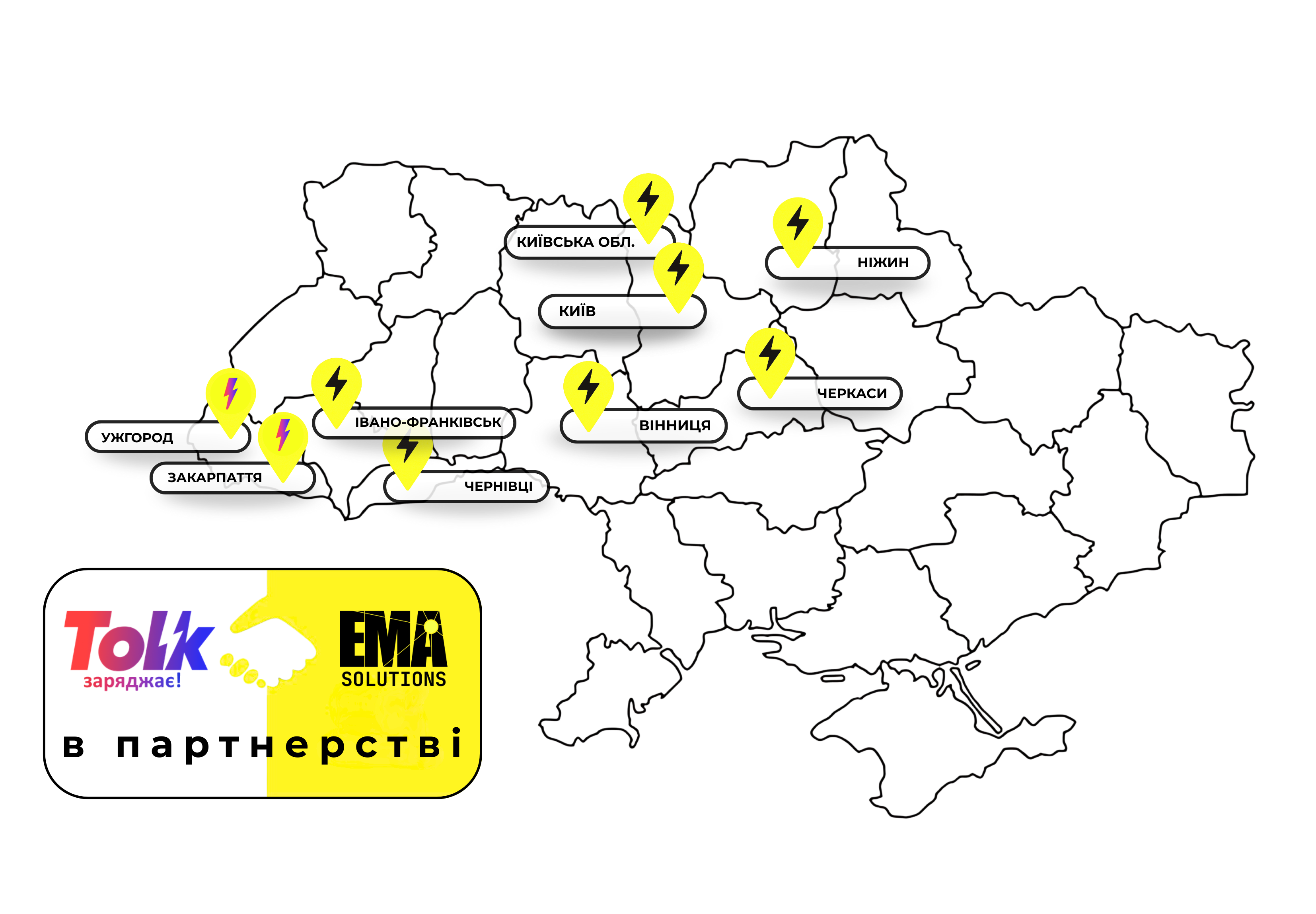 Мапа мережі EMA Drive